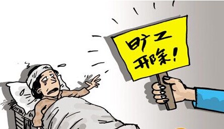 深圳最低工资规定2015上涨至2030元