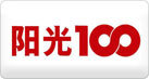 阳光100置业2011-2012校园招聘,北京阳光100