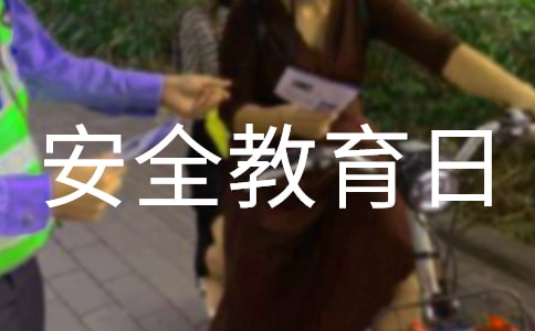 2016�갲ȫ�����տںž�ѡ