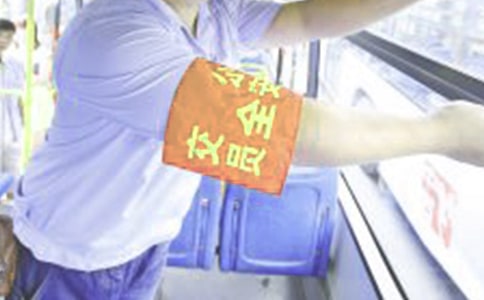 安全员管理制度