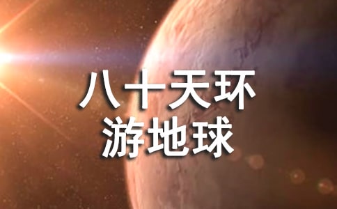 ����ʮ�컷�ε����и�