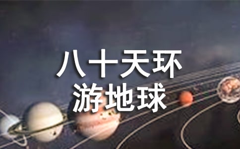 ��ʮ�컷�ε������ʼ�