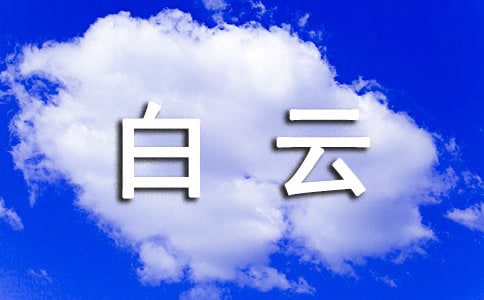 ��������ɽ���δ�14ƪ