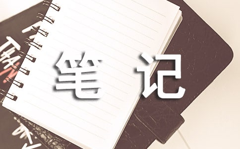 EXCEL的设置笔记