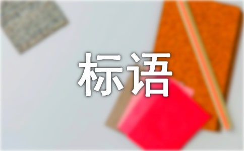 ����ɫ�Ļ�������(15ƪ)