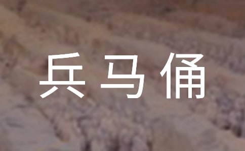 �ر���ٸ�ڶ���ʱppt