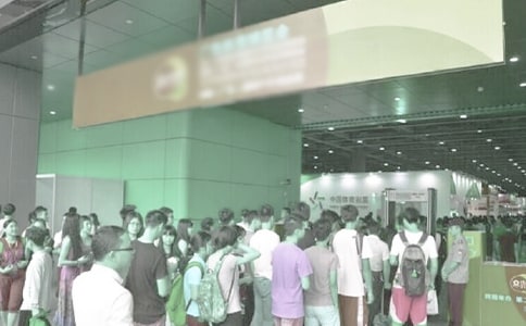 2016年东盟博览会主题是什么