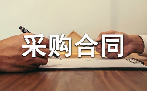 ģ��ľ���ɹ���ͬ������ȫ