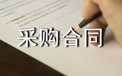 ��ǽ������ϲɹ���ͬ������ͨ��11ƪ��