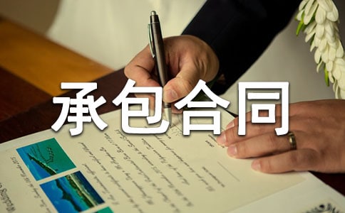 ���蹤�̳а���ͬ����