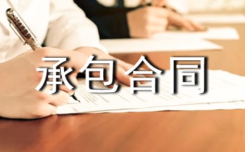 2017农村土地承包合同法