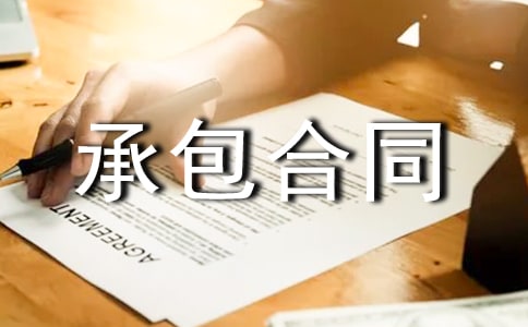 ����ʡũ�弯�徭�óа���ͬ��������
