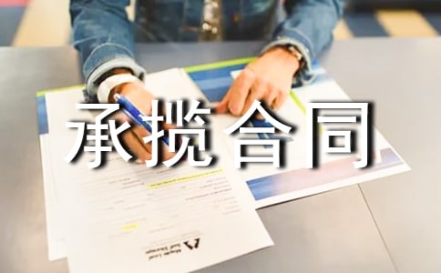 2022ί�мӹ�������ͬ