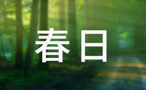 ����ů����Ψ������260��