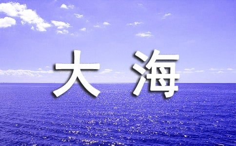 �󺣵��δ�