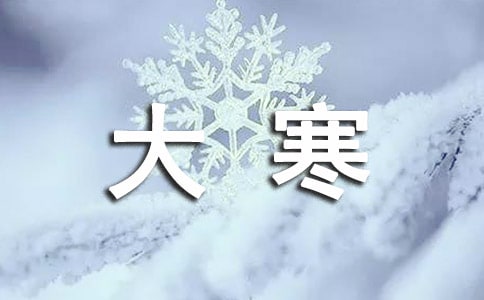��д�󺮽����������ѡ150�䣩