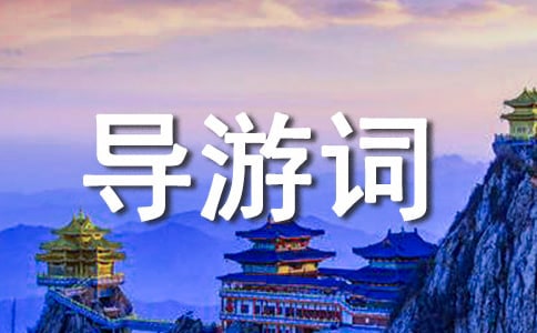 ܽ�عŴ嵼�δ�