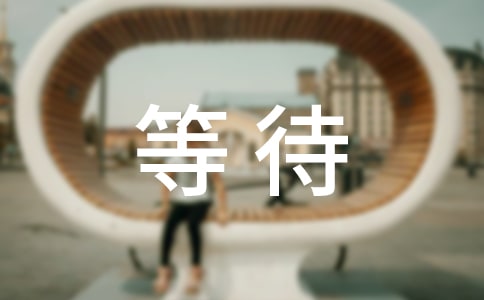 �ȴ�����ǩ����ȫ����ѡ90�䣩