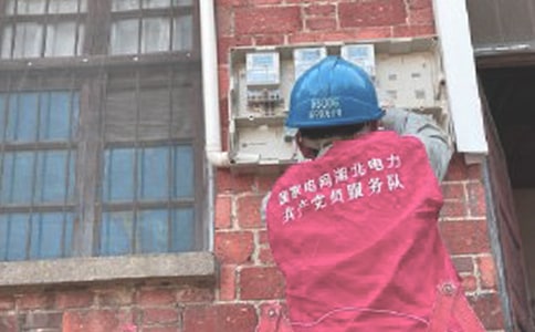 物业电工管理制度方案