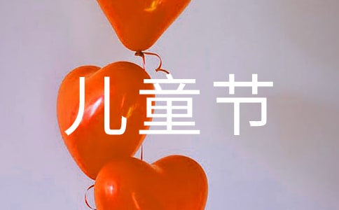 ��һ��ͯ�ڸ�ĸ�Ժ��ӵļ����̣���ѡ310�䣩
