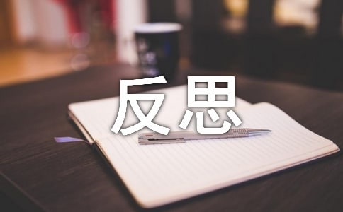 ��ҵ��ʦ�ƶ�ʵ�����ĸ�����ķ�˼