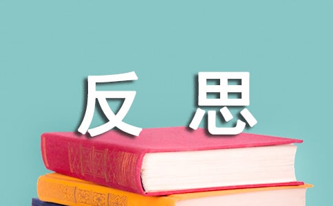 ����֮�¸��跴˼��ɶ������ƶ�
