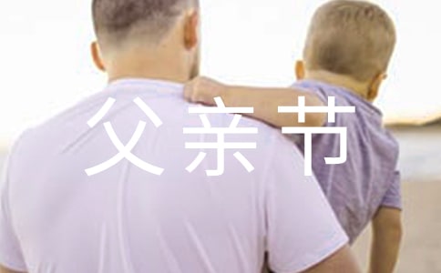 ���׽ڼ���(����15ƪ)