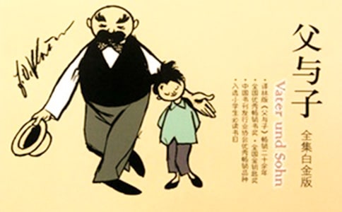 《父与子》的读书笔记_读书笔记600字