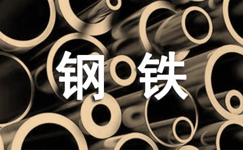 废旧钢铁买卖合同书样本