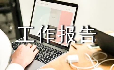 �����Բ��Ծ����๤�����淶��