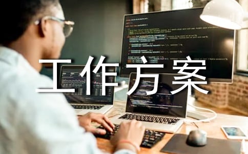ͻ���¼�Ӧ�����ù���Ԥ��,ͻ���¼�Ӧ�����ù�������