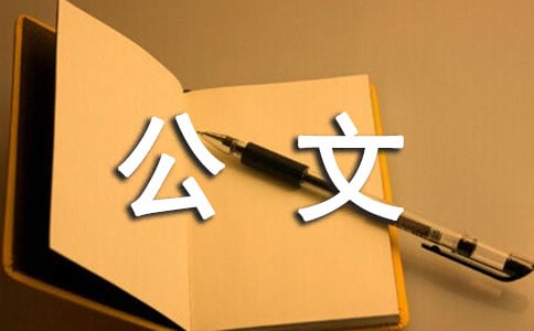 ���ù���д������Ҫ��
