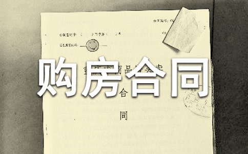 ǩ��������ͬ��ע������