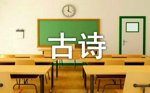 ������Ĺ�ʫ����ǩ������ѡ370�䣩