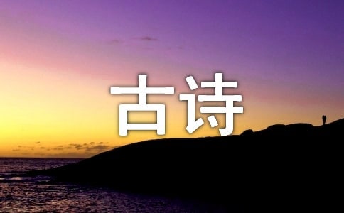 ���ڰ������Ժ͹�ʫ