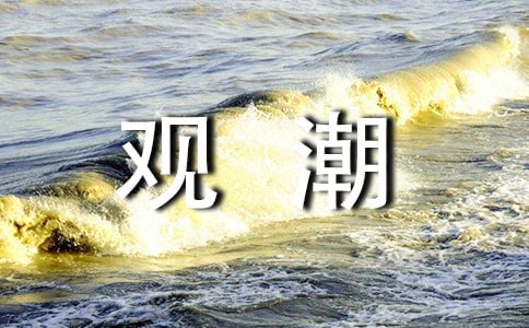 �۳����δ�13ƪ