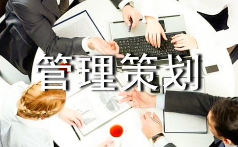 �ز���Ŀ��Ӫ�����߻��鷶��