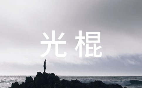 2014�͸�����ǵĸ�Ц����