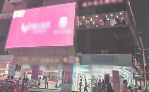 迪斯科广场舞绿旋风