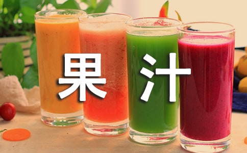 樱桃果汁的做法「图文」