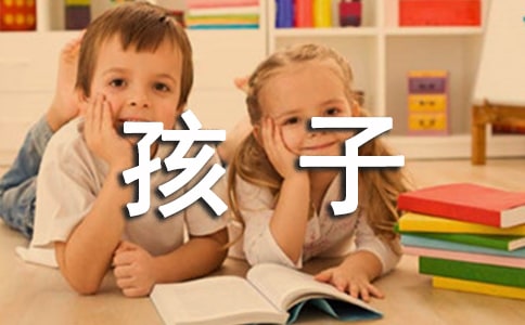 �ҳ��Ժ��ӵ����Ｏ��