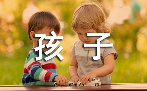 �Ժ��ӵļ���(ͨ��15ƪ)
