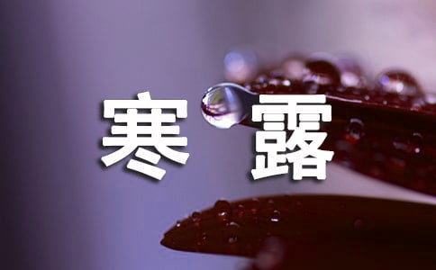 ���ں�¶�����ĸ�Ц����