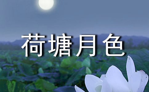 Ӣ����롶������ɫ��