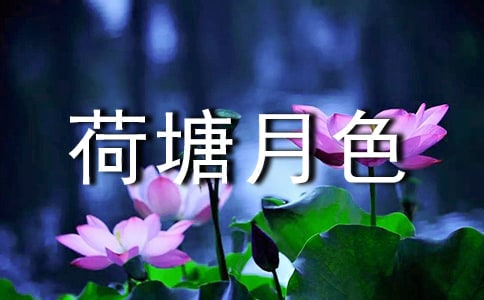 ���ں�����ɫ����ʼ�