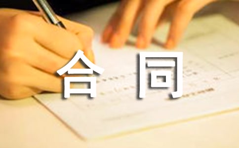 ����������ί��������ͬ��ѡ4ƪ