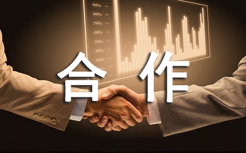 中外合作办学发展情况