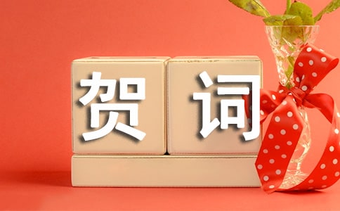 ���ڽ�������شʣ���ѡ8ƪ��