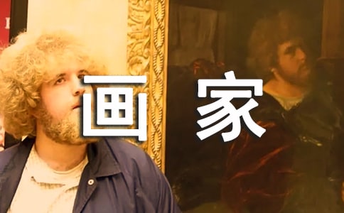 ��ѩ�����С���ҡ���ѧ���