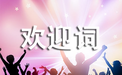 ���䵼�λ�ӭ��3ƪ